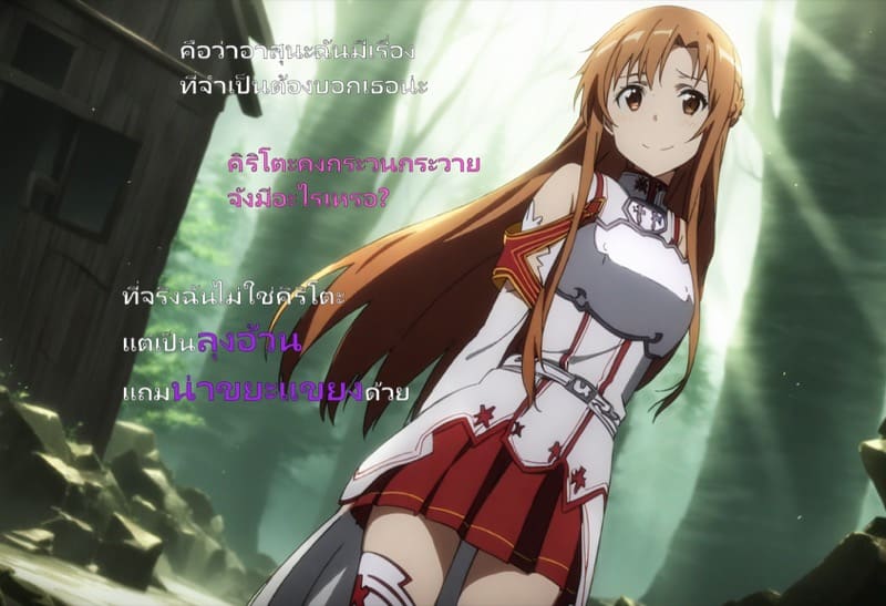 ลูกแก้วสะกดจิต